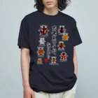 くいなの母の肉食系ですが、何か？(テントウムシver.) Organic Cotton T-Shirt