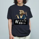 あにまる商店の百獣の王で農民「山田さん」 Organic Cotton T-Shirt