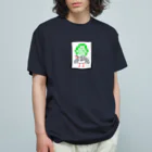 ひろきち屋のゆるい〜そ〜 オーガニックコットンTシャツ