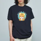 あずき缶のタイガーベビー Organic Cotton T-Shirt