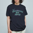 ロゴTシャツのひよこ堂の栄町 HONMACHI 見守り隊Ｔシャツ・アウターなど オーガニックコットンTシャツ