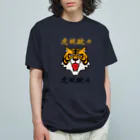 キッズモード某の虎視眈々 オーガニックコットンTシャツ