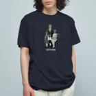 デビュー戦反則負けの【黒系白文字】　デビュー戦反則負け　王道シュールシリーズ・プロレスパロディ『ルチャ家族』 Organic Cotton T-Shirt