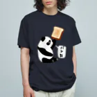 LalaHangeulの「パンだ」とつぶやく子パンダ Organic Cotton T-Shirt