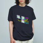 ダラケルヒトの猫の額で踊らせて A Organic Cotton T-Shirt