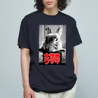 うさぎのうみちゃんねるショップの大怪獣ウサギ-うさぎのうみ Organic Cotton T-Shirt