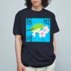 LalaHangeulの桜とメジロさん　ハングルデザイン Organic Cotton T-Shirt
