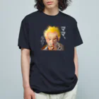 『NG （Niche・Gate）』ニッチゲート-- IN SUZURIの意味深長シリーズ（ママ、なの？）h.t.（白文字） Organic Cotton T-Shirt