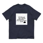 えりすん(Erisun)のえりすんキャッチコピー オーガニックコットンTシャツ