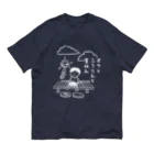 Andiamoのボクと風鈴と夏休み（白） オーガニックコットンTシャツ