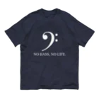 もりてつのNO BASS, NO LIFE. (白文字) オーガニックコットンTシャツ