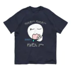 ウチのMEIGENやさんのねても…ねても…ねむい… Organic Cotton T-Shirt