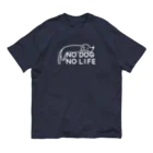 ぽぴーぴぽーのNO DOG NO LIFE(白線) Organic Cotton T-Shirt