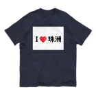 tknk-printの復興支援 Organic Cotton T-Shirt