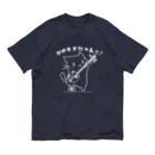 絵娯クリエイトのひのもとにゃんこ®️  三味線 モノクロver. 象牙 オーガニックコットンTシャツ