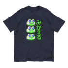 goristoのみかえる オーガニックコットンTシャツ