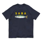 さちこの生物雑貨のSABA オーガニックコットンTシャツ