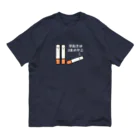 えきまに工業の【白文字】早起きは3本のヤニ（タバコ） オーガニックコットンTシャツ