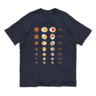 kg_shopの半熟卵とゆで卵 【視力検査表パロディ】  オーガニックコットンTシャツ