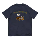 ぎんぺーのしっぽの濃色用スマトラトラとハンバーガー オーガニックコットンTシャツ