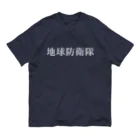 ZuRUIの地球防衛隊(ホワイト) オーガニックコットンTシャツ