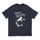 ミナミコアリクイ【のの】の好きで推してる！【ミナミコアリクイ】 オーガニックコットンTシャツ