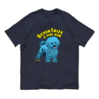 LONESOME TYPE ススのビション・フリーゼは今ここにいる（青色） オーガニックコットンTシャツ