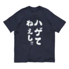 Yuka0505のハゲてねぇし オーガニックコットンTシャツ