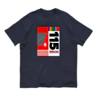 ろくもんせんの115系　電車車両　 Organic Cotton T-Shirt