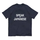 NET SHOP MEKの日本では日本語で話しなさい オーガニックコットンTシャツ