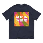 はにゐ洋装店のはにゐ洋装店 Organic Cotton T-Shirt