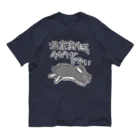 ミナミコアリクイ【のの】の湿度高すぎ【うさぎ】 Organic Cotton T-Shirt