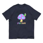 mokugyobuchoの毒キノコ！ オーガニックコットンTシャツ