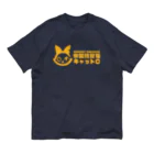 キャットＣのこうじょうけんがくのキャットＣオフィシャルロゴ オーガニックコットンTシャツ