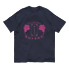 加藤亮の電脳チャイナパトロール オーガニックコットンTシャツ