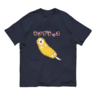 NIKORASU GOのユーモアグルメダジャレデザイン「テンプラッコ」（Tシャツ・パーカー・グッズ・ETC） オーガニックコットンTシャツ