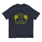 加藤亮の電脳チャイナパトロール オーガニックコットンTシャツ