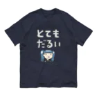 すとろべりーガムFactoryのとてもだるい Organic Cotton T-Shirt