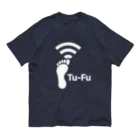 くいなの母のTu-Fu(痛風)受信中(White) オーガニックコットンTシャツ