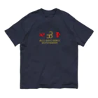 加藤亮の電脳チャイナ倶楽部・鏡 オーガニックコットンTシャツ