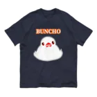 Lily bird（リリーバード）のふもふも白文鳥① Organic Cotton T-Shirt