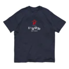 stereovisionの旨肴・旨酒処 いえのみ Organic Cotton T-Shirt