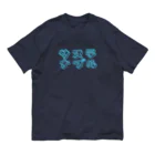 うらめし屋　のサステナブル　ネオン風 Organic Cotton T-Shirt