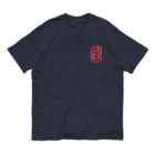 ユメデマデのホルモン倶楽部 Organic Cotton T-Shirt