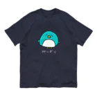 のろいぬのペソ(濃い色用) オーガニックコットンTシャツ