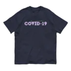 SANKAKU DESIGN STOREの絶対にコロナを打ち倒す。 PURPLE オーガニックコットンTシャツ