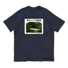 ぎんぺーのしっぽのオフィーリア泳法 オーガニックコットンTシャツ