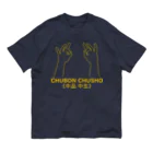 『NG （Niche・Gate）』ニッチゲート-- IN SUZURIの仏印h.t.(中品 中生)黄 Organic Cotton T-Shirt