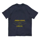 『NG （Niche・Gate）』ニッチゲート-- IN SUZURIの仏印h.t.(上品 上生）黄 Organic Cotton T-Shirt