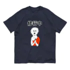 NIKORASU GOのユーモアデザイン「修行中」 オーガニックコットンTシャツ
